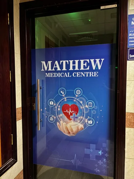 MATHEW MEDICAL CENTRE photo 6