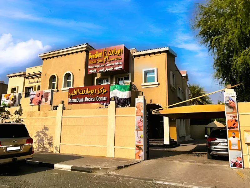 DERMA DENT MEDICAL CENTER photo 1