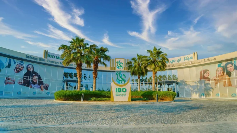 ISHAQ BIN OMRAN MEDICAL CENTER LLC photo 1