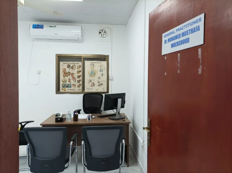 SARA MEDICAL CENTRE photo 6