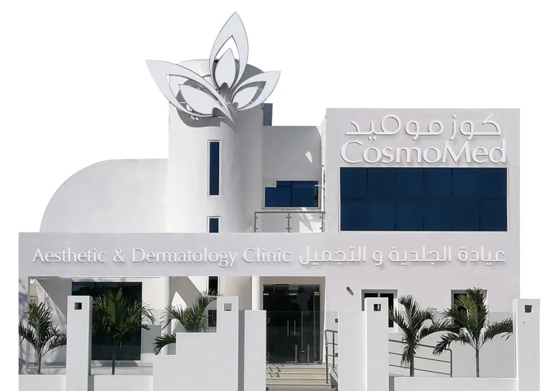 AL SHARQ MEDICAL CENTRE - COSMOMED photo 1