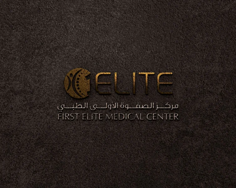 FIRST ELITE SPECIALIST MEDICAL CENTER L.L.C photo 4