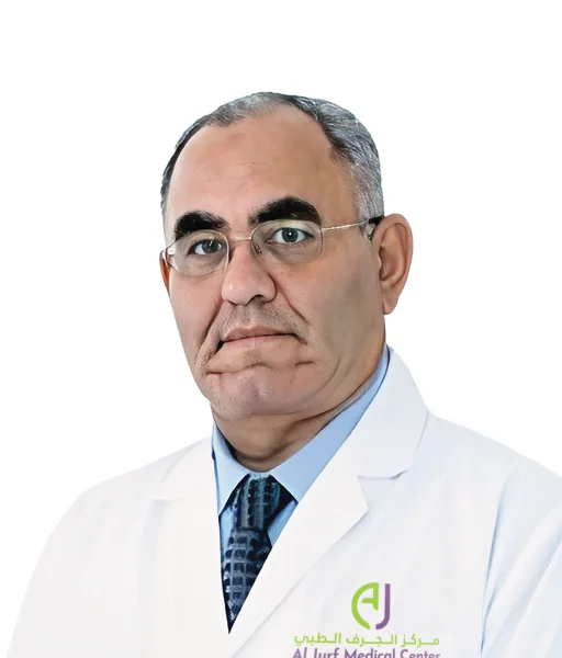AL JURF MEDICAL CENTRE photo 7