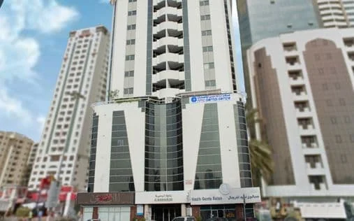 N.M.C MEDICAL CENTRE FZC photo 1