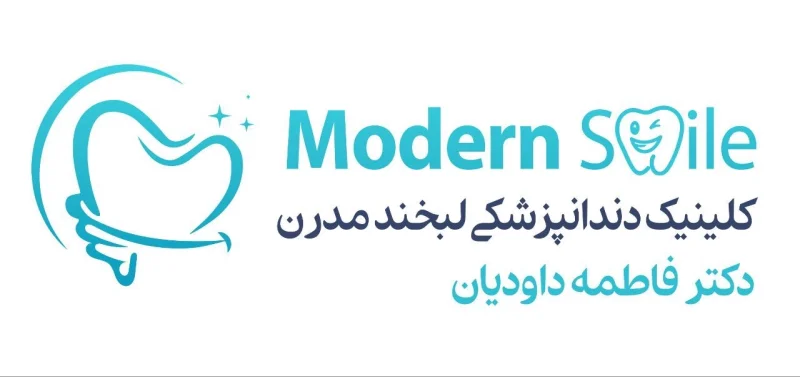 MODERN SMILE DENTAL CLINIC photo 5