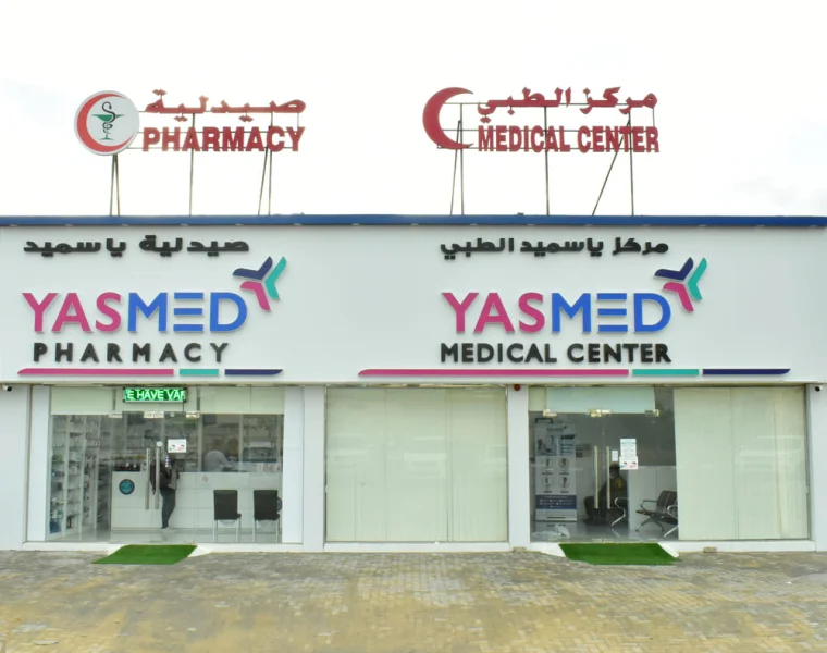 YASMED MEDCAL CENTER photo 7