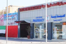LIFE CARE MEDICAL CENTRE photo 1