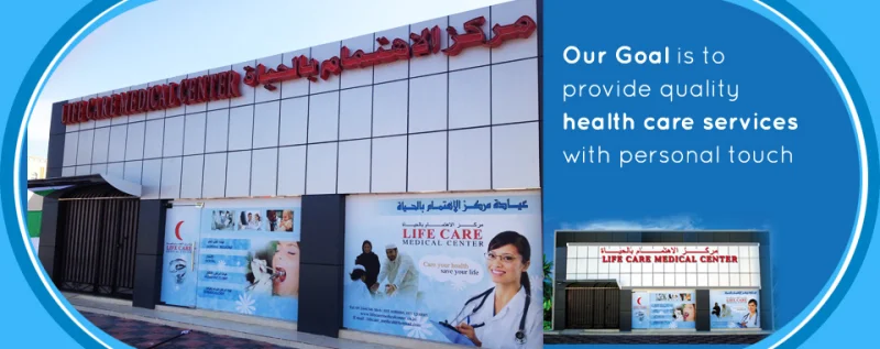 LIFE CARE MEDICAL CENTRE photo 7