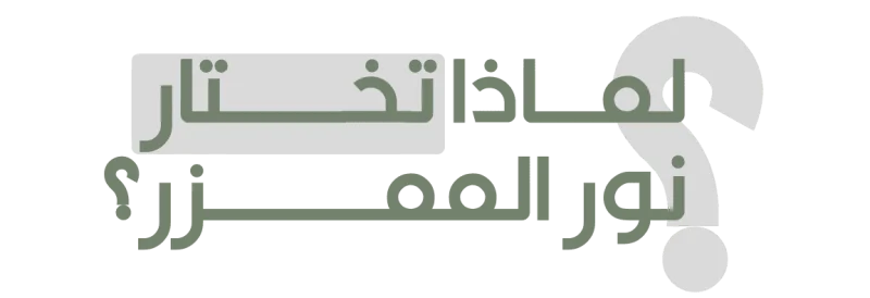 AL MAMZAR MEDICAL CENTER LLC photo 3
