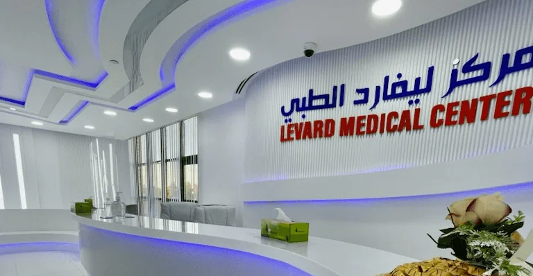 LEVARD MEDICAL CENTER photo 1