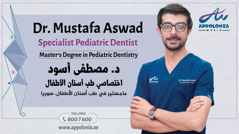APPOLONIA PEDIATRIC DENTAL CENTER L.L.C - S.P.C photo 1