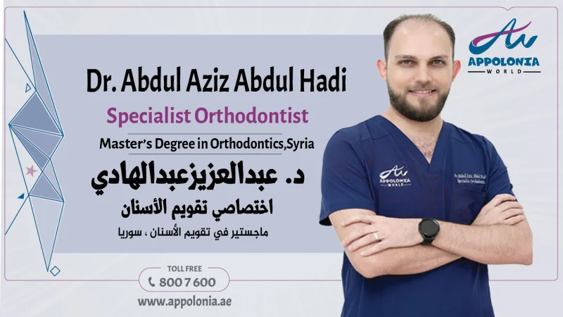 APPOLONIA PEDIATRIC DENTAL CENTER L.L.C - S.P.C photo 2