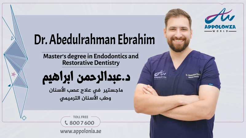 APPOLONIA PEDIATRIC DENTAL CENTER L.L.C - S.P.C photo 4