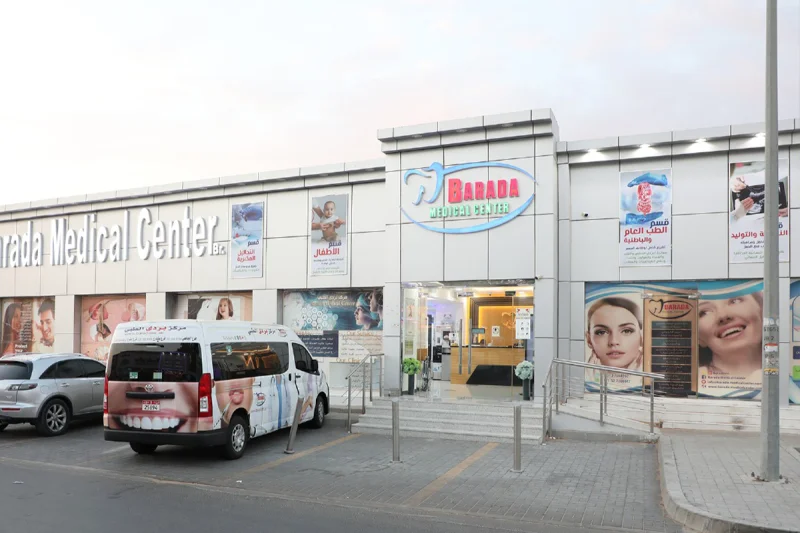 BARADA MEDICAL CENTER - L.L.C - S.P.C photo 6