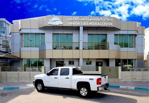 CORNICHE GATE MEDICAL CENTER LLC photo 7