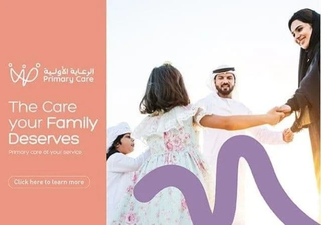 NMC ROYAL MEDICAL CENTRE LTD - ABU DHABI photo 3