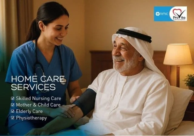 NMC ROYAL MEDICAL CENTRE LTD - ABU DHABI photo 4