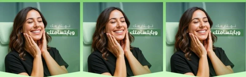 Smile Alreem Dental Center L.L.C. photo 7