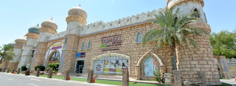 TAJMEEL SPECIALIZED MEDICAL CENTER L.L.C photo 7