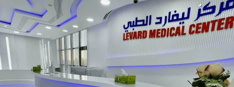 LEVARD MEDICAL CENTER-BRANCH photo 8