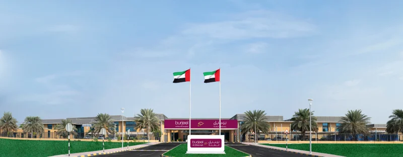 AL DHANNAH HOSPITAL photo 7