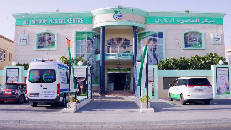 AL MAMOON MEDICAL CENTER L.L.C. photo 1