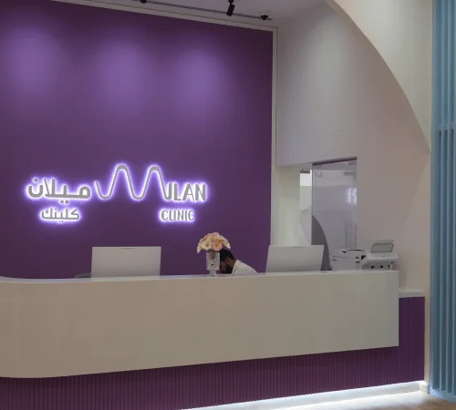 MILAN CLINIC MEDICAL CENTER - SOLE PROPRIETORSHIP L.L.C. - BRANCH photo 3