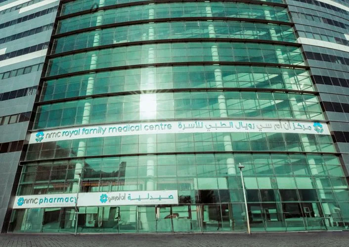 NMC ROYAL FAMILY MEDICAL CENTRE LTD photo 1