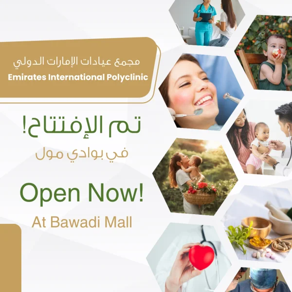 EMIRATES INTERNATIONAL HOSPITAL - SOLE PROPRIETORSHIP L.L.C. photo 3