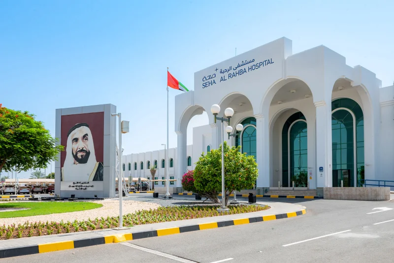 Madinat Mohamed Bin Zayed Healthcare Center photo 4