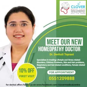 CLOVER SILVER MEDICAL CENTRE L.L.C photo 8