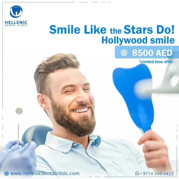 Hellenic Dental Clinic LLC photo 1