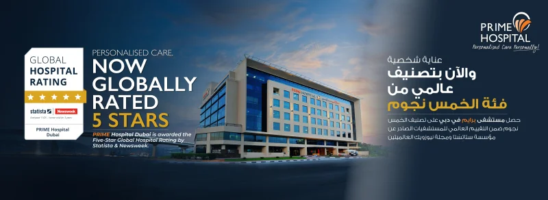 Primecorp Medical Center L L C photo 6