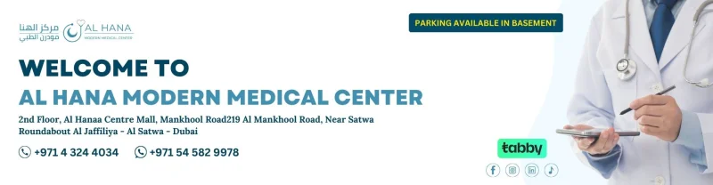 AL HANA MEDICAL CENTER LLC photo 4