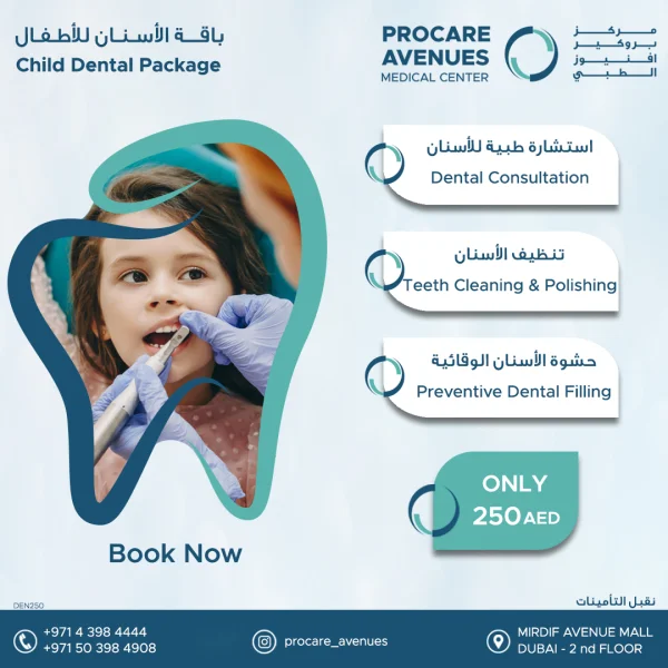 PROCARE AVENUES MEDICAL CENTER L.L.C photo 7