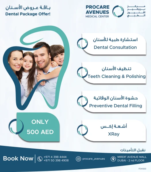 PROCARE AVENUES MEDICAL CENTER L.L.C photo 8