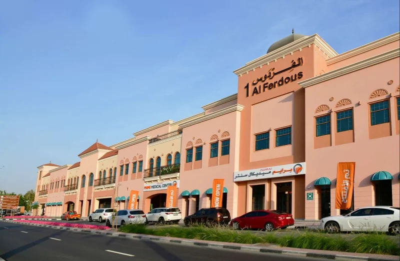 Prime Medical Center Jumeirah L L C photo 1
