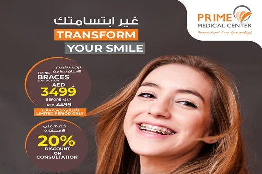 Prime Medical Center Jumeirah L L C photo 6